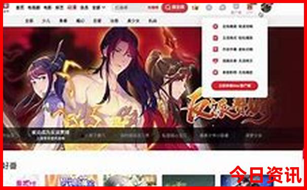 全国排行榜前十名
