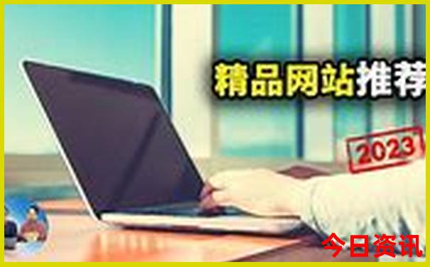 暑假到哪里去玩比较凉快